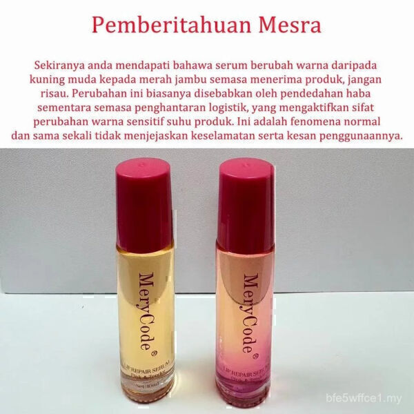MCL Lip Balm